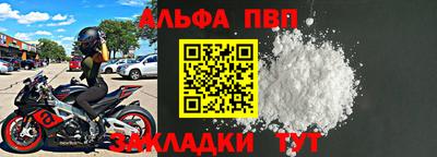спайс Владивосток