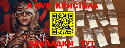 MESCALINE Владикавказ