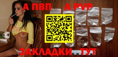 а пвп мука Владимир