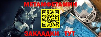 спайс Владивосток