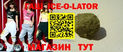спайс Владивосток