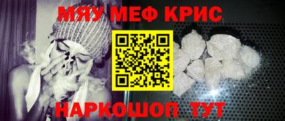 спайс Владивосток