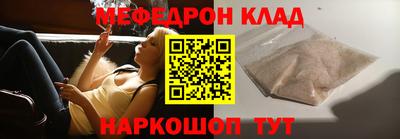 MESCALINE Владикавказ