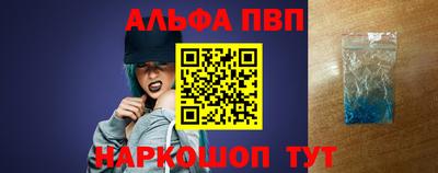 спайс Владивосток