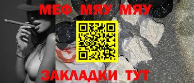 спайс Владивосток