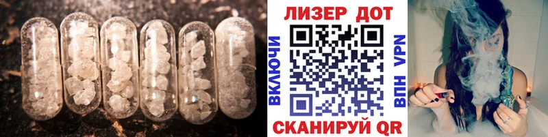 LSD-25 экстази ecstasy  Мончегорск 