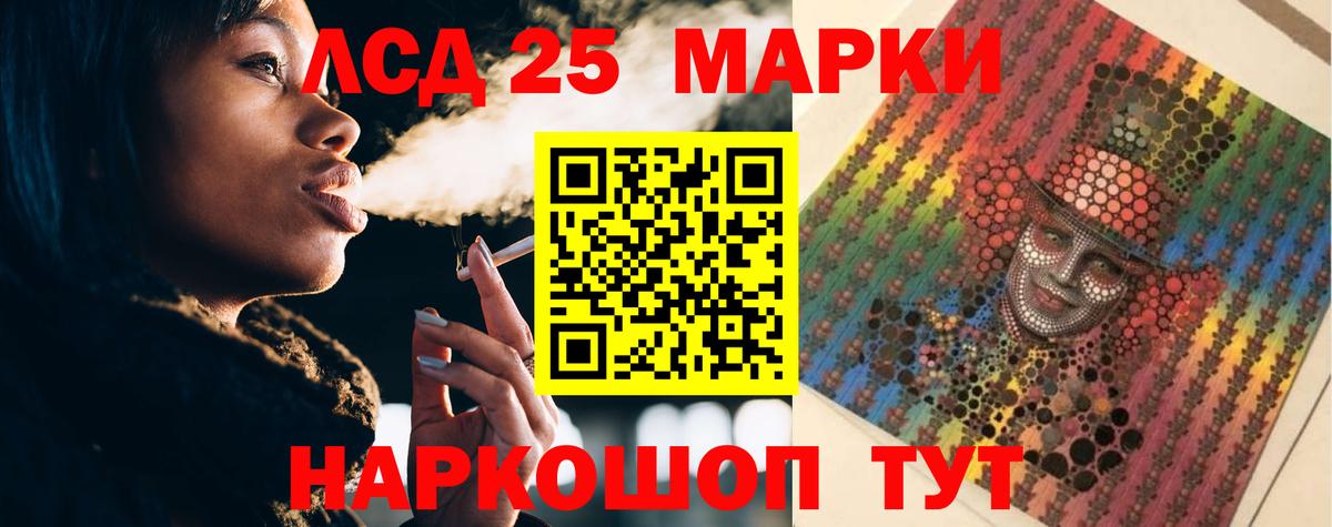 Мончегорск  ЛСД экстази кислота  МЕГА ссылки  Вход с VPN  LSD-25 экстази ecstasy 
