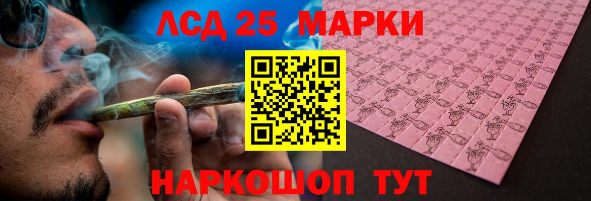 LSD-25 экстази ecstasy Мончегорск