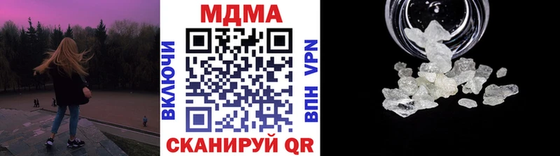 МДМА кристаллы Мончегорск