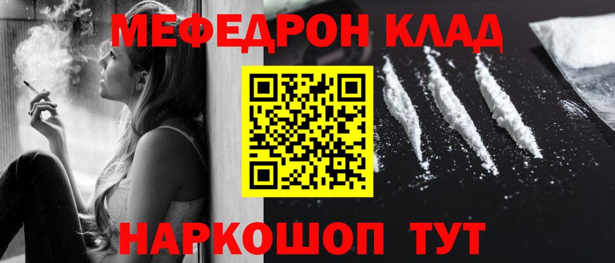 МЕФ кристаллы Мончегорск