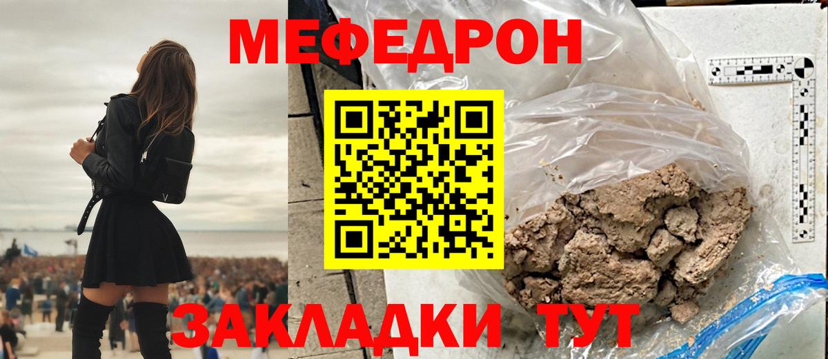 ЭКСТАЗИ  Канабис  Мончегорск  МДМА  ГАШИШ  Мефедрон   Вход с VPN  LSD-25 