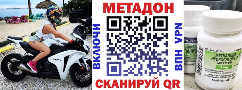 МЕТАДОН VHQ  Мончегорск 