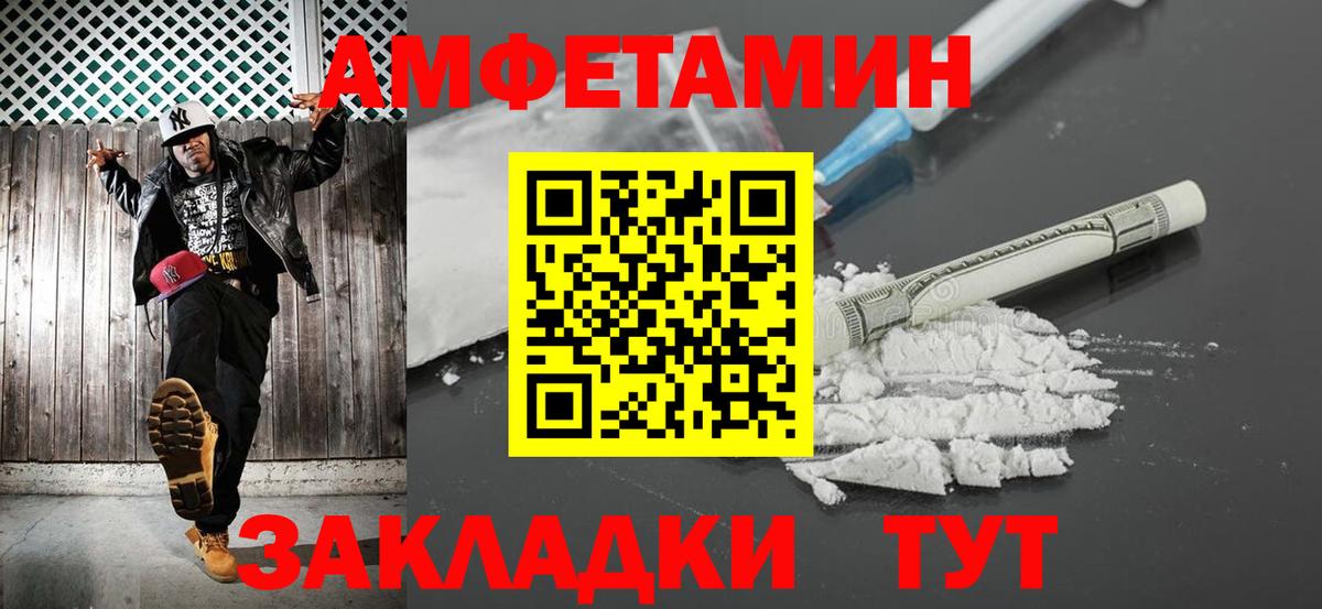 Мончегорск  Первитин мет  Первитин мет  Вход с VPN 