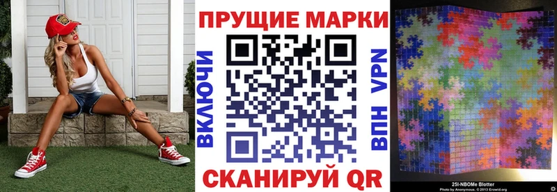 ссылка на мегу сайт Мончегорск нарко площадка Telegram Марки N-bome 1,5мг