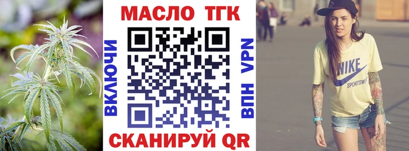 кракен tor  Мончегорск  ТГК гашишное масло 