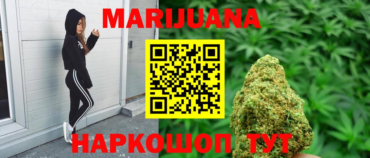 Канабис ГИДРОПОН  Канабис THC 21%  Вход с VPN  Канабис Amnesia  Мончегорск  Марихуана VHQ 